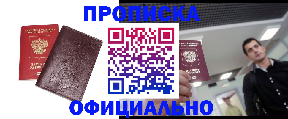 регистрация для школы в Вольске